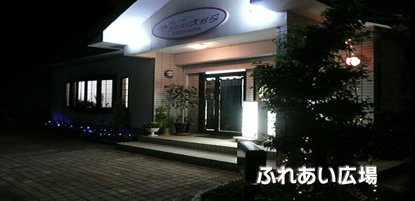 �ӂꂠ���L��