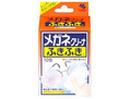 メガネクリーナーふきふき ウエットティッシュタイプ