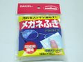 メガネクリーナーふきふき 【ドライタイプ】